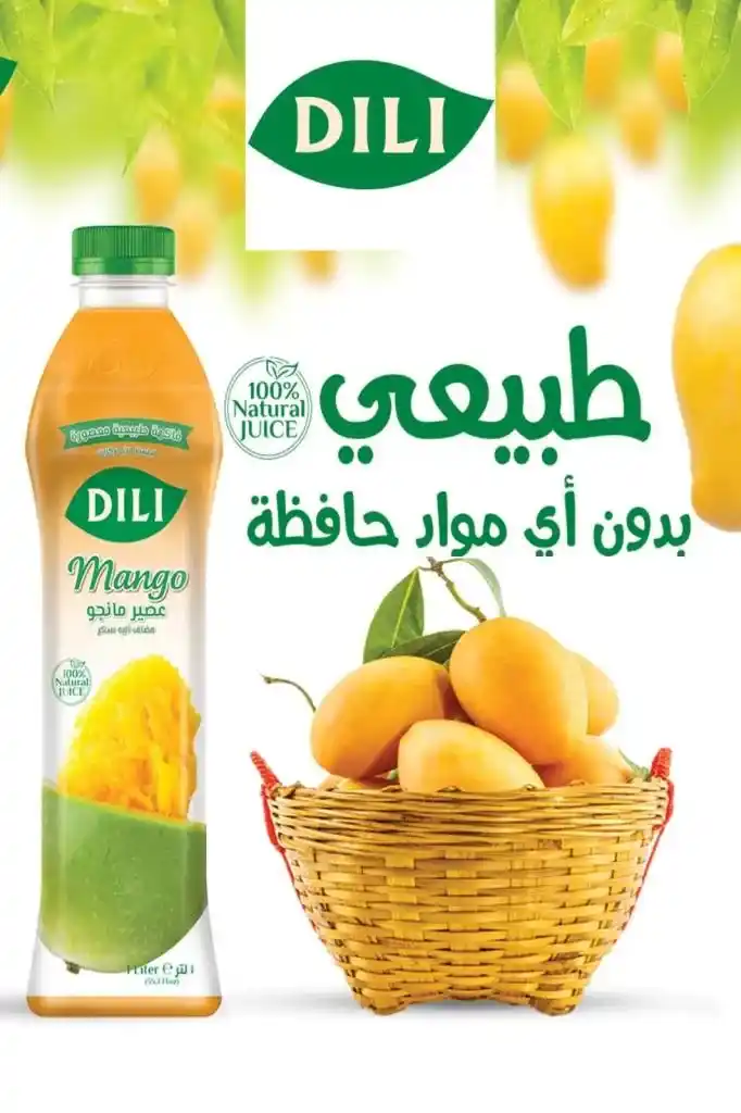 Ramadan offers at Al Hussiny Supermarket 2025: Discounts up to 50% on the best products. Ramadan is the month of blessings and golden opportunities to save! If you are looking for the best offers on essential and entertainment goods