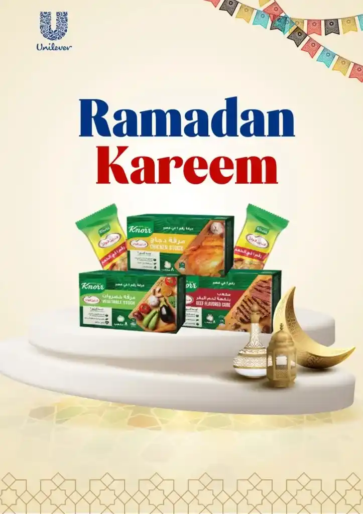 Flamingo Hypermarket Offers 2025: Amazing Discounts on Ramadan Supplies