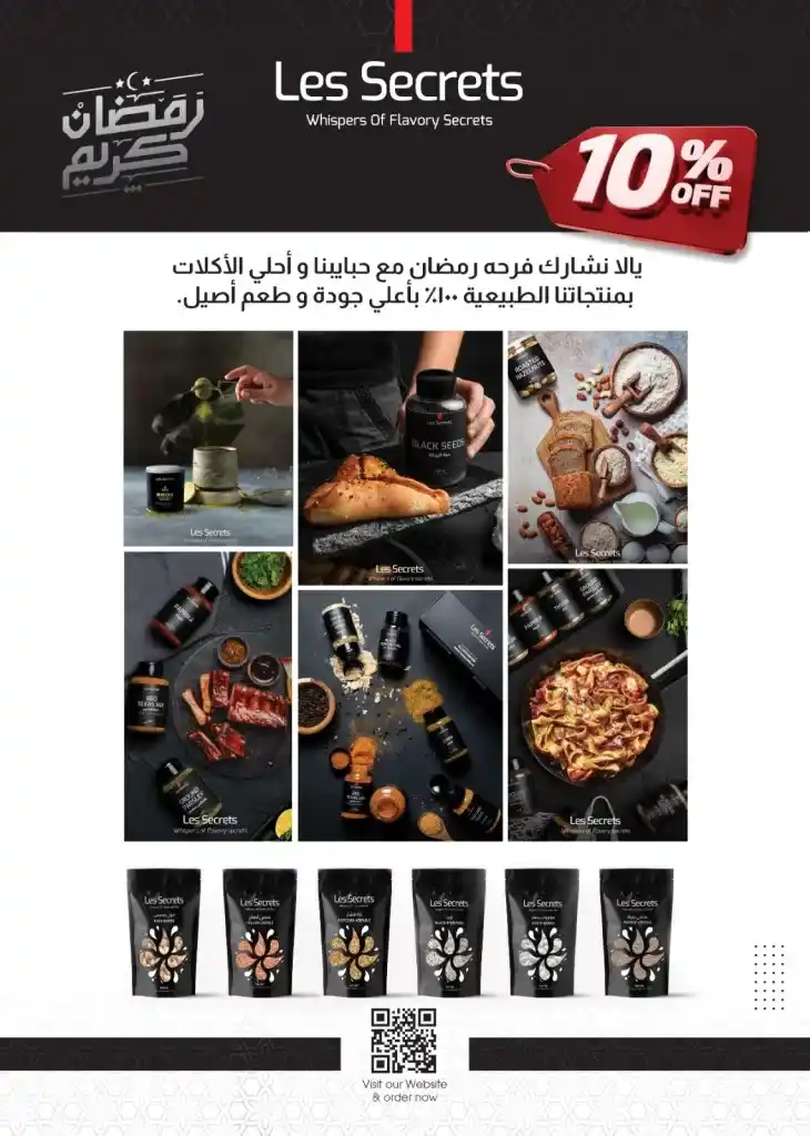 Flamingo Hypermarket Offers 2025: Amazing Discounts on Ramadan Supplies