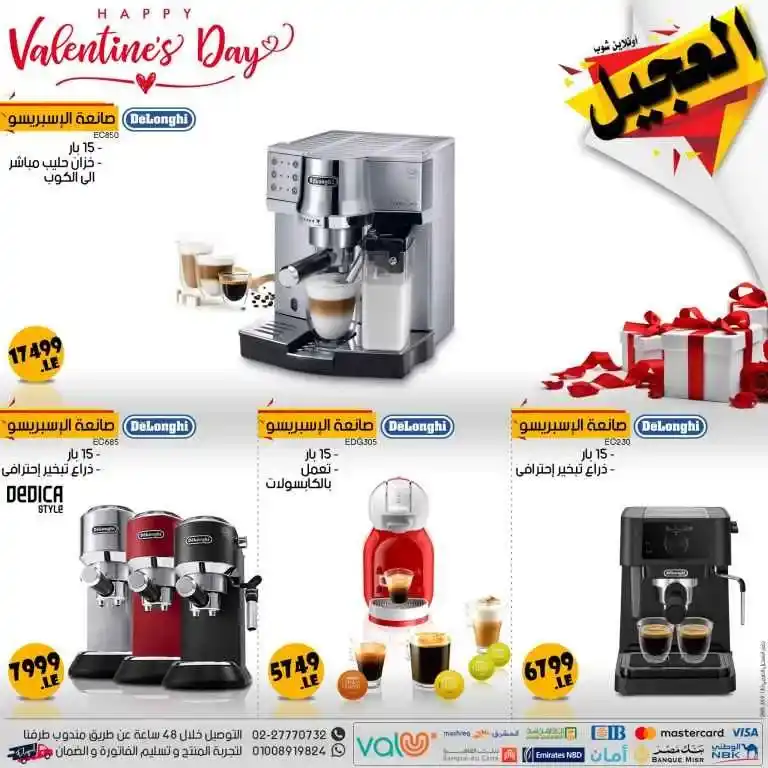  Velentine is Day - Elogail online shop