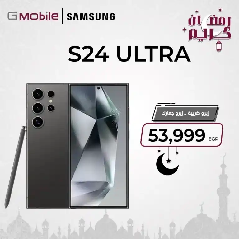 Best Samsung Mobile Prices in Egypt