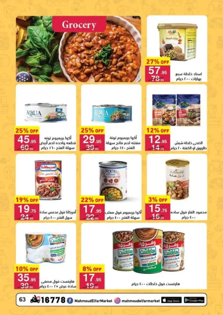 Mahmoud Al Far offers from February 25 to March 10, 2025 - Hadi Hababik. Ramadan offers 2025 at Mahmoud Al Far Market: Discounts up to 70% and free gifts