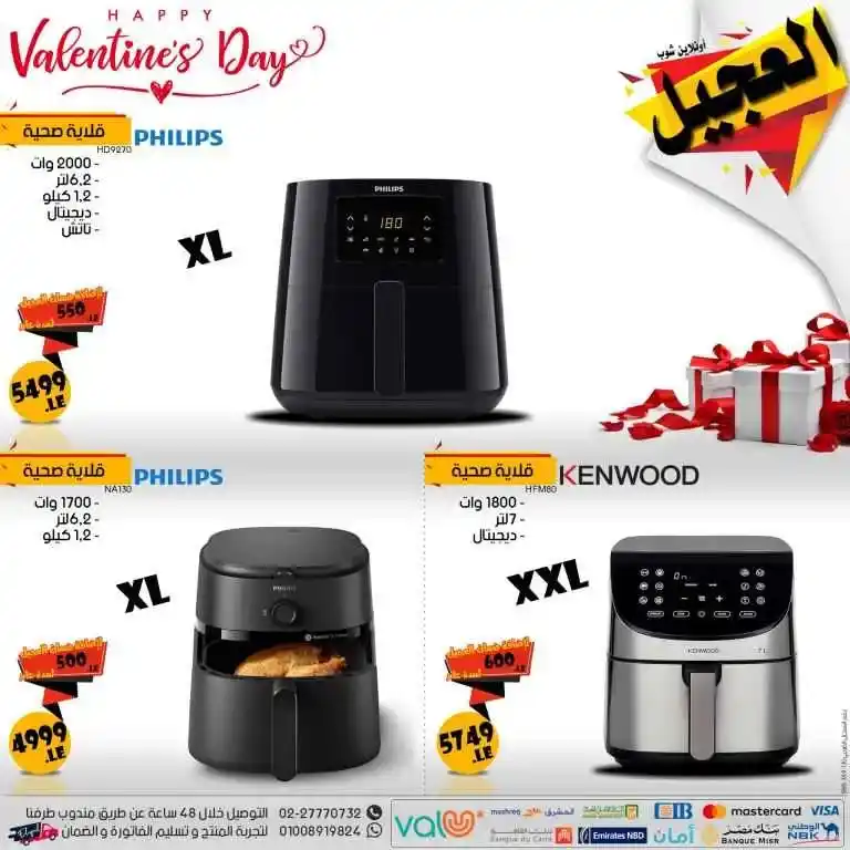  Velentine is Day - Elogail online shop