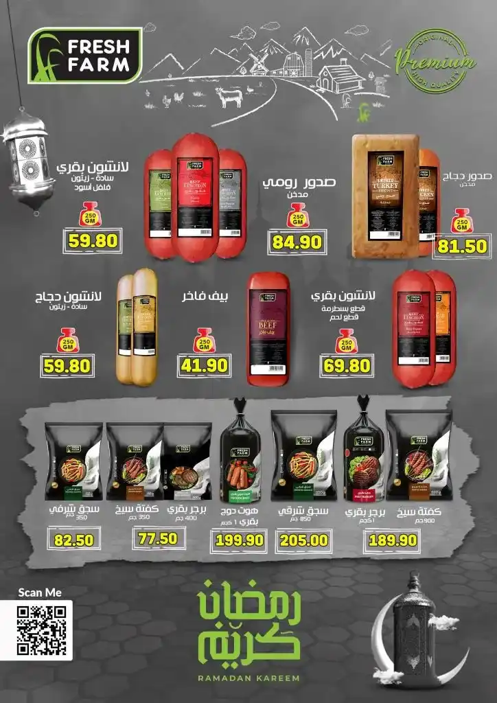 The strongest offers from Hyper Mansoura on the occasion of the month of Ramadan 2025 - Huge discounts that you should not miss. With the approach of the holy month of Ramadan, great offers and discounts begin in various stores and markets to meet the needs of Egyptian families during this holy month.