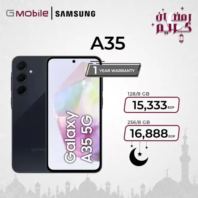 Best Samsung Mobile Prices in Egypt