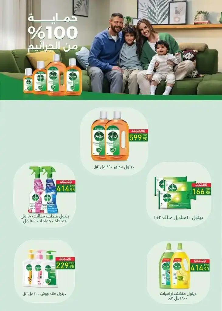 Saudi Market Offers 2025: The strongest discounts on Ramadan products. With the approach of the holy month of Ramadan, everyone starts looking for the best offers and discounts on basic food products.