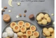 Get ready for Eid Al Fitr with Khair Zaman offers from March 16 to 31, 2025