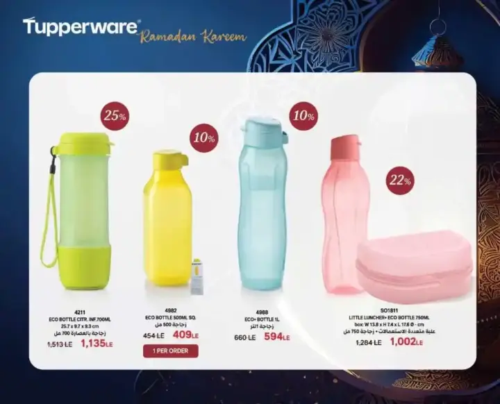 Tupperware Egypt Catalog - Flyer Week 10 2025. As 2025 approaches, Tupperware Egypt continues to offer the latest offers and amazing discounts on its premium products.