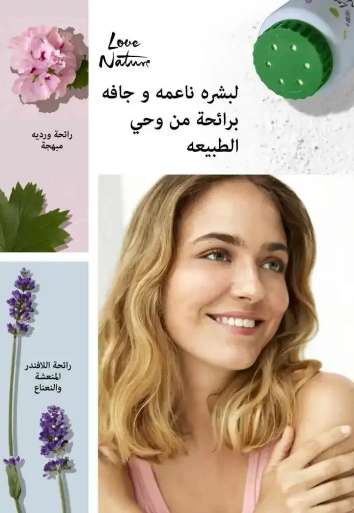 Oriflame March 2025 Offers: Discover the magic of cherries and beauty with discounts of up to 50%. Are you looking for luxurious perfumes that catch the eye? Or care products that give your skin an irresistible glow? Oriflame catalogue offers for March 2025 are your golden opportunity to get the best beauty products at amazing prices