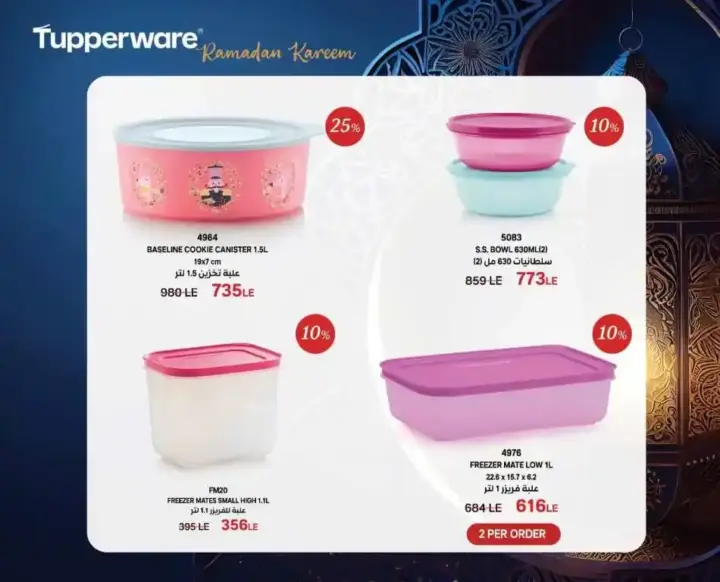 Tupperware Egypt Catalog - Flyer Week 10 2025. As 2025 approaches, Tupperware Egypt continues to offer the latest offers and amazing discounts on its premium products.