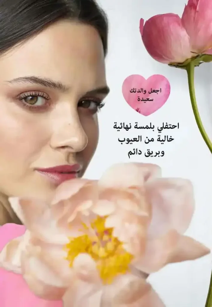 Oriflame March 2025 Offers: Discover the magic of cherries and beauty with discounts of up to 50%. Are you looking for luxurious perfumes that catch the eye? Or care products that give your skin an irresistible glow? Oriflame catalogue offers for March 2025 are your golden opportunity to get the best beauty products at amazing prices