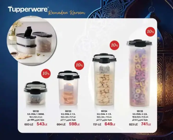 Tupperware Egypt Catalog - Flyer Week 10 2025. As 2025 approaches, Tupperware Egypt continues to offer the latest offers and amazing discounts on its premium products.