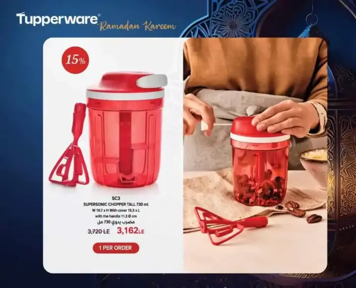 Tupperware Egypt Catalog - Flyer Week 10 2025. As 2025 approaches, Tupperware Egypt continues to offer the latest offers and amazing discounts on its premium products.