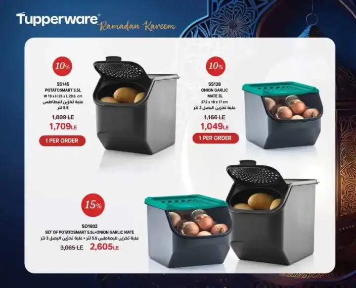Tupperware Egypt Catalog - Flyer Week 10 2025. As 2025 approaches, Tupperware Egypt continues to offer the latest offers and amazing discounts on its premium products.