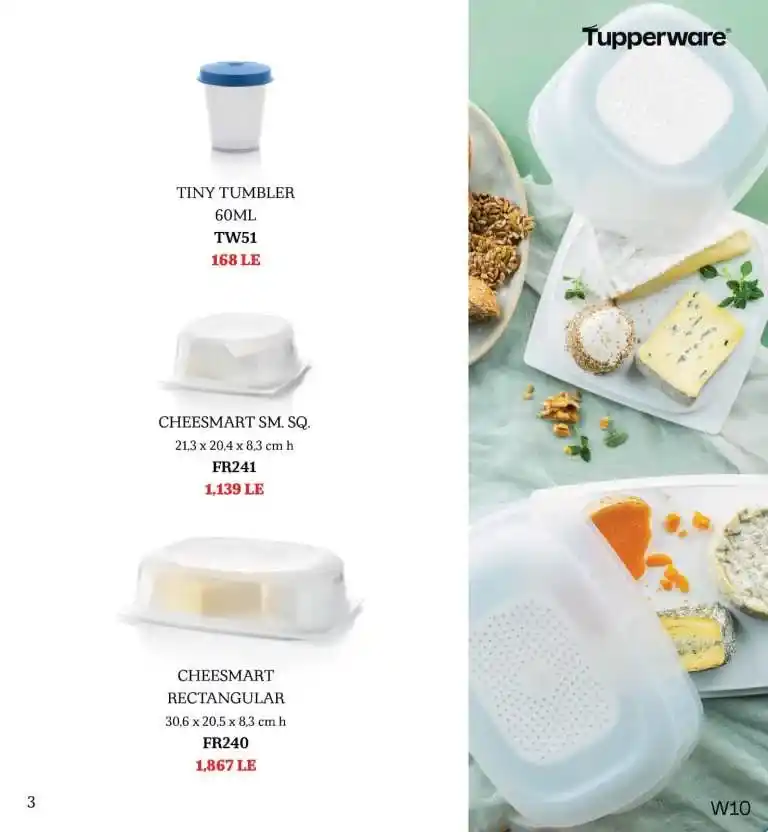 Tupperware Egypt Catalog - Flyer Week 10 2025. As 2025 approaches, Tupperware Egypt continues to offer the latest offers and amazing discounts on its premium products.