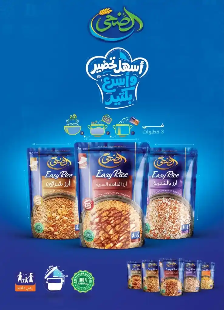 The strongest offers of Al Raya Market from March 4 to 17, 2025. Discounts of up to 70% with the possibility of installments. The month of Ramadan is a time of joy and blessings, and it is also the perfect opportunity to benefit from exceptional offers.