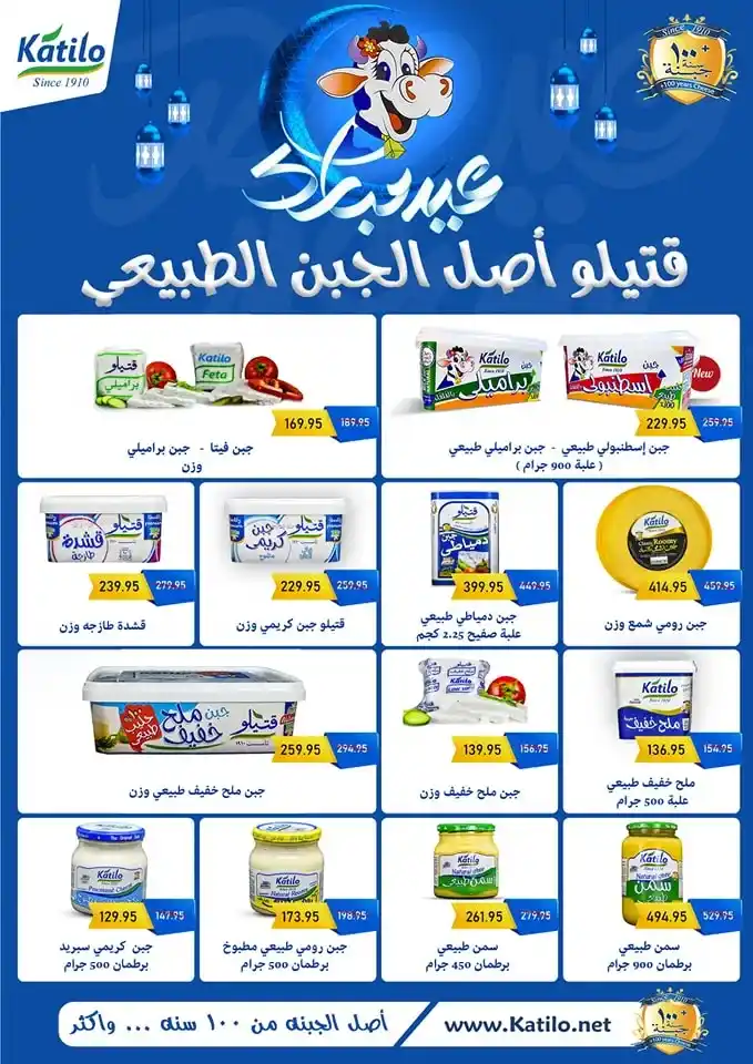 Exception Market's Biggest Offers - From March 23 to April 5, 2025. Huge discounts on all products. Get ready for a unique shopping experience with Exception Market's offers! If you're looking for the best prices and biggest discounts,