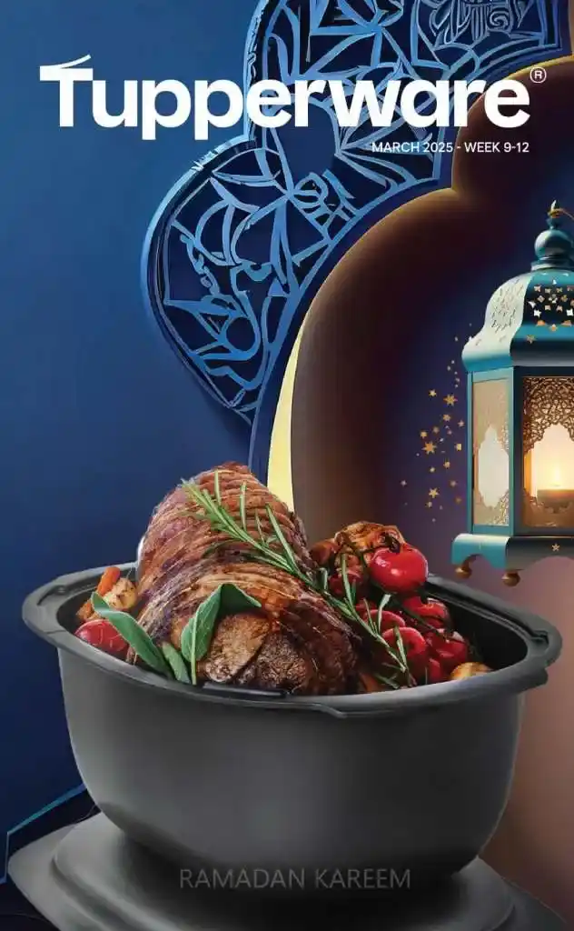 كتالوج تابروير مصر - فلاير أسبوع 10 لعام 2025