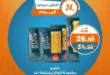 Kazyon offers on Thursday, May 1, 2025: Don't miss the biggest discounts.