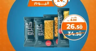 Kazyon offers on Thursday, May 1, 2025: Don't miss the biggest discounts.