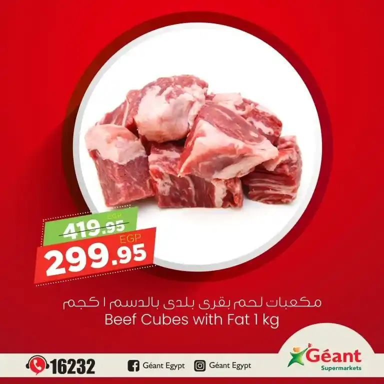 Géant's amazing offers from April 30 to May 3, 2025 | Seize the opportunity and save on your household essentials. In a world where prices are accelerating and economic challenges are increasing.