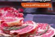 عروض بيت الجملة من 28 مايو حتى 13 يونيو 2025