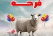أقوى عروض خان الحسين 2025 : خصومات رهيبة على طلبات البيت الاساسية . في ظل الضغوط الاقتصادية واحتياجات كل بيت مصري للمنتجات الأساسية، يبحث الجميع عن عروض حقيقية توفر في الميزانية دون التنازل عن الجودة
