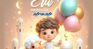 "عروض أولاد حسان 2025