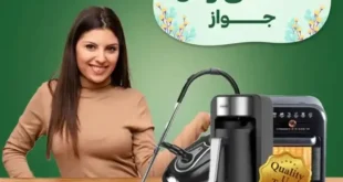 عروض الحبيب ماركت 2025