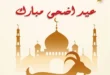 عروض المصرية ماركت 2025