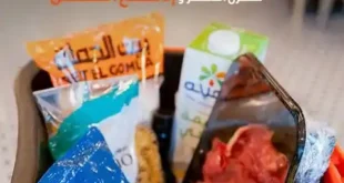 عروض بيت الجملة من 29 إلى 31 مايو 2025 : تخفيضات مجنونة لا تفوّت الفرصة!