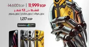 عروض دريم 2000 على ZTE Nubia Neo 2 5G: التميز في متناول يدك!