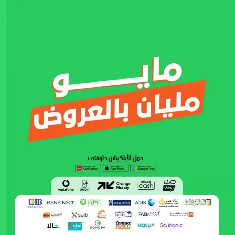 افضل عروض دريم 2000 ستورز 2025