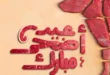 عروض عرفه ماركت 2025