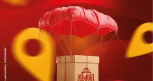 عروض الأهرام 2025 على أواني المطبخ : شحن مجاني وتوفير خرافي بانتظارك !