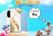 Renew your mobile now with the best offers from Sharaf DG Egypt in 2025 on Honor mobiles – 0% installments with no down payment. In 2025, with rising prices and the growing need for powerful and fast smart devices,