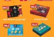 Sultan Hypermarket offers on May 5, 2025: Crazy discounts on your basic household needs - it doesn't get any cheaper! In light of the ongoing high prices and endless household needs, we're all looking for a way to save without...