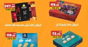 Sultan Hypermarket offers on May 5, 2025: Crazy discounts on your basic household needs - it doesn't get any cheaper! In light of the ongoing high prices and endless household needs, we're all looking for a way to save without...