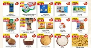 Awlad Hassan offers from May 10 to 16, 2025: Real savings on basic household needs. In an era of fluctuating prices and endless daily needs, offers are no longer a luxury...they've become a true necessity for every Egyptian home.