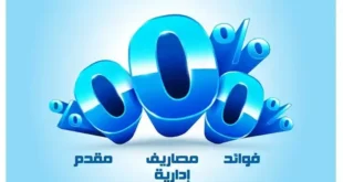 أقوى عروض الأجهزة المنزلية في 2025 من رسلان ستورز تصل لـ 36% خصومات