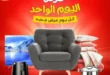 Ringtone Offers May 21, 2025
