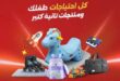 أقوى عروض رنين ليومي الثلاثاء والأربعاء 21 - 20 مايو 2025