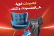 عروض رنين يومي الثلاثاء والأربعاء 20 و 21 مايو 2025