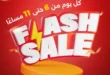 The strongest offers of 2025 on basic household needs from Raneen