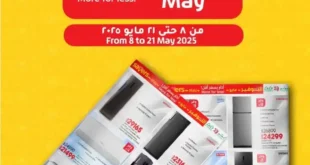 عروض لولو هايبر ماركت مصر 2025 : تخفيضات مذهلة على الموبايلات والأجهزة والسلع الأساسية لا تفوتها . عروض لولو مصر تعود بقوة في مايو 2025 : تسوق بذكاء وادفع أقل