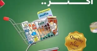 أقوى عروض الحبيب ماركت من 11 حتى 14 مايو 2025 : أسعار خارقة على احتياجات البيت الأساسية . إذا كنت تبحث عن العروض الأقوى في مايو 2025 لتجديد