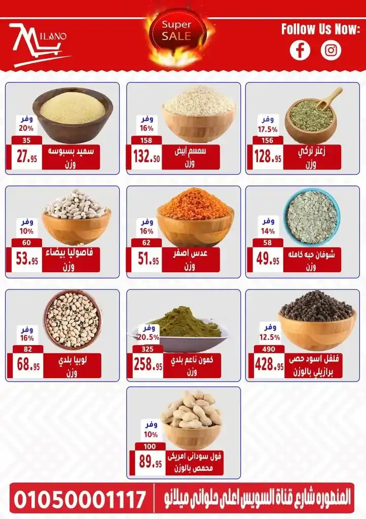 The best Eid al-Adha offers 2025
