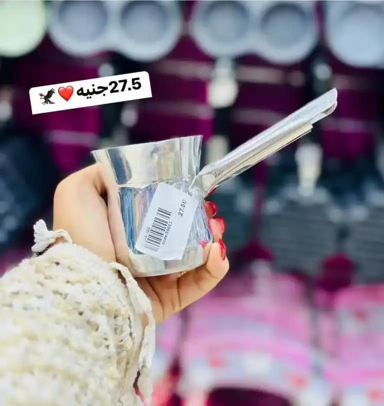 عروض كوكو أند اس مايو 2025