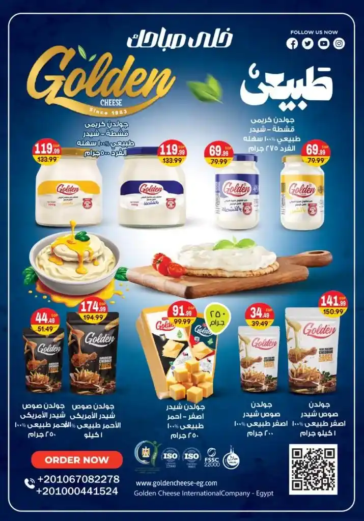 Eid Festival at Hyper Musi 2025