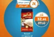 Kazyon offers on May 18, 2025